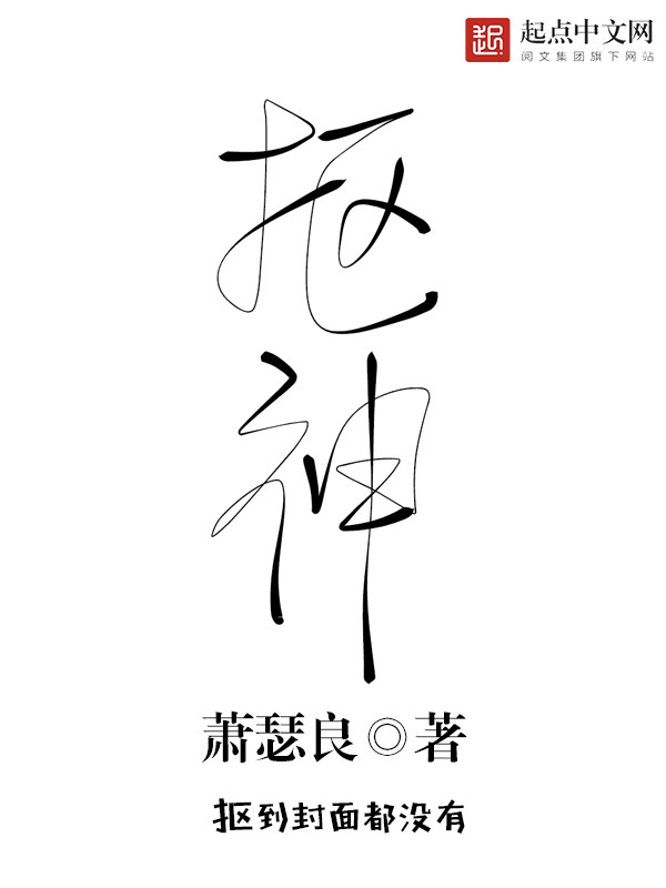 口什么载道